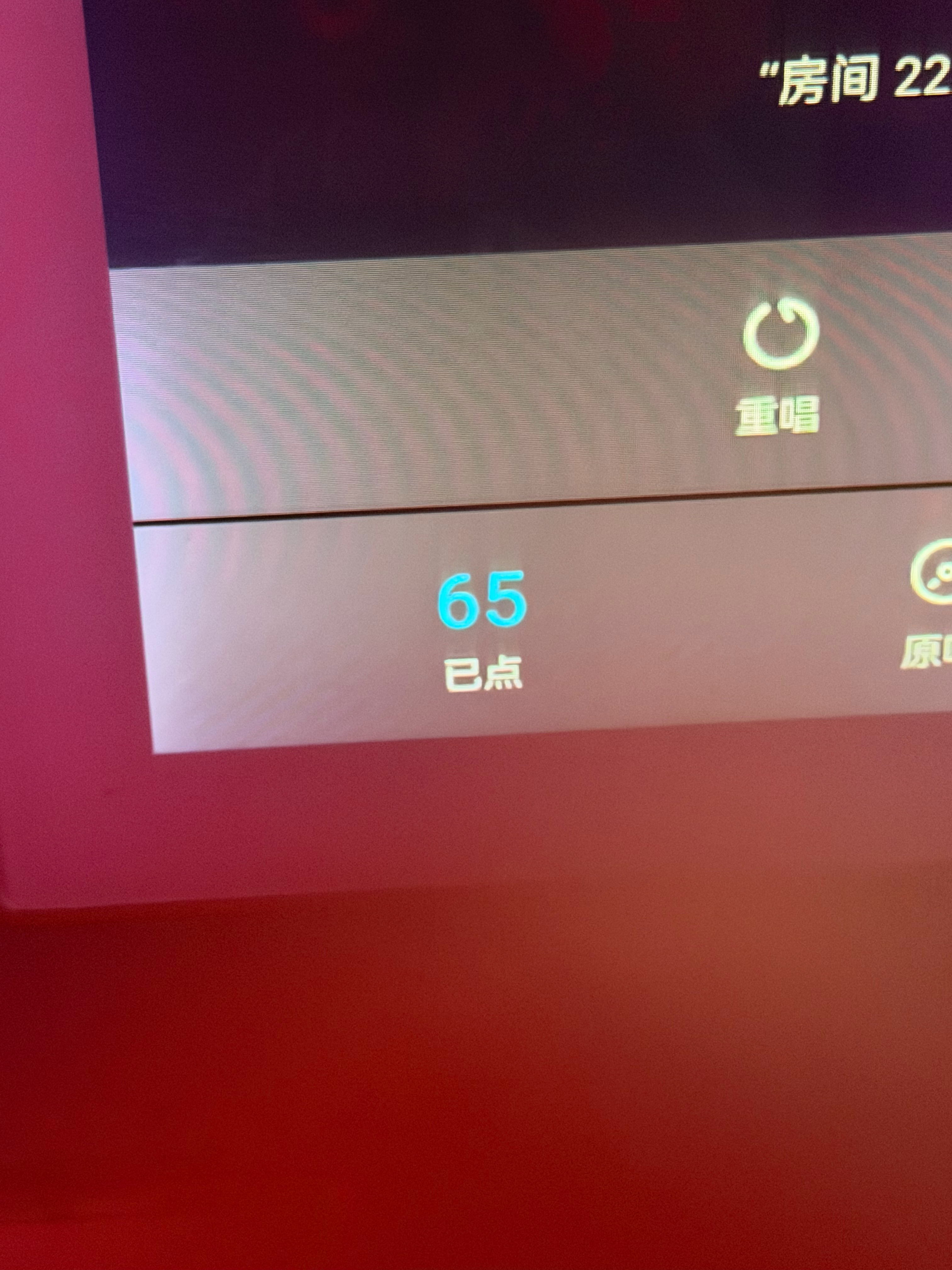 原本38 你们点到65了？？？？！！！！ 