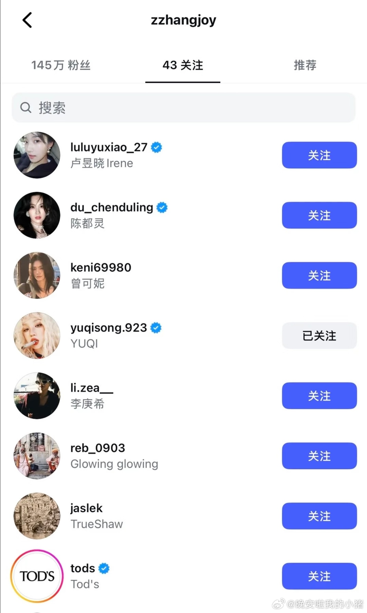 张婧仪陈都灵ins互关，两位美人友谊长存