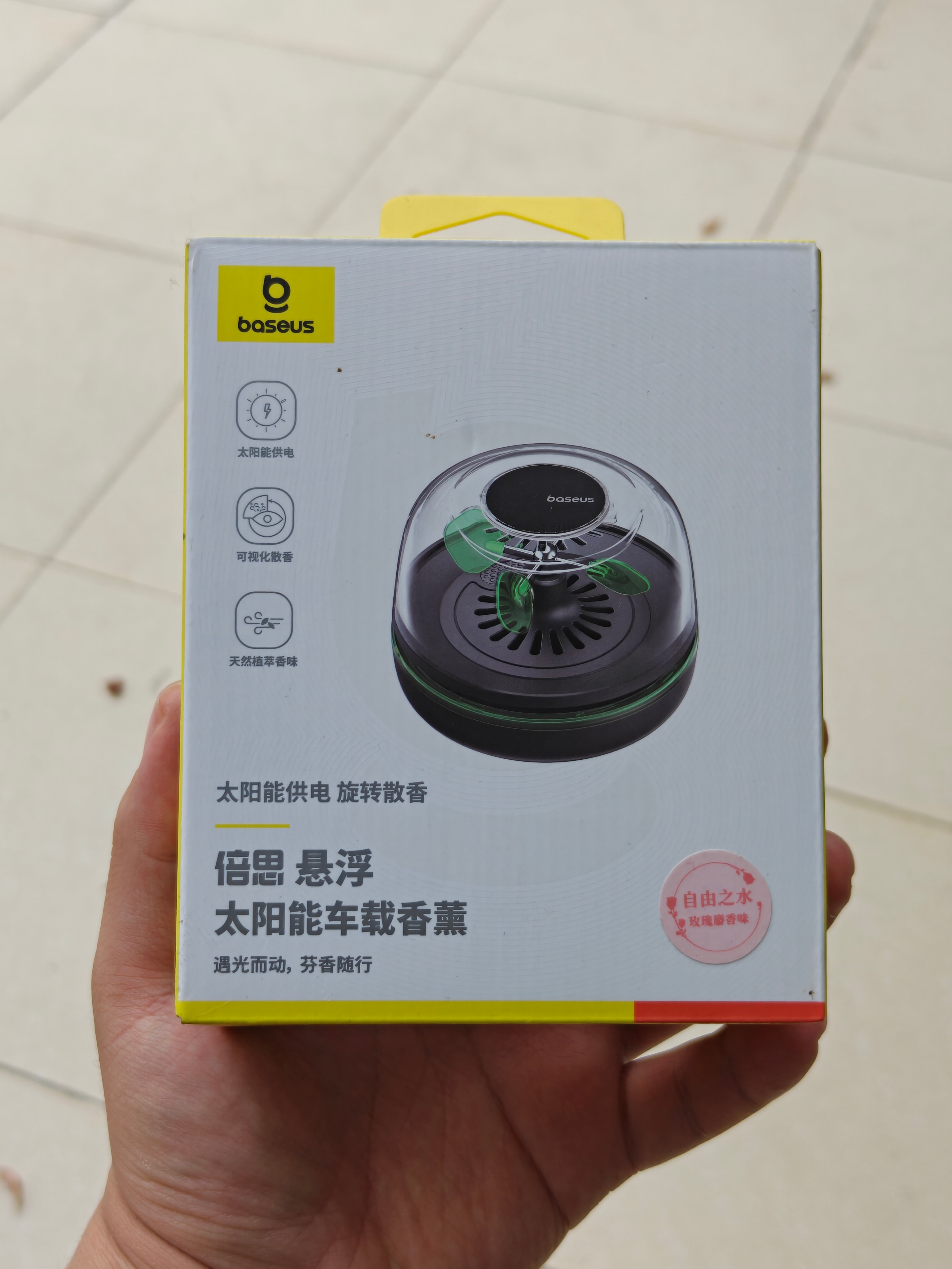 翻出来一个太阳能供电的悬浮车载香薰～放在车子里面 可以让车子变得香香的！评论区抽