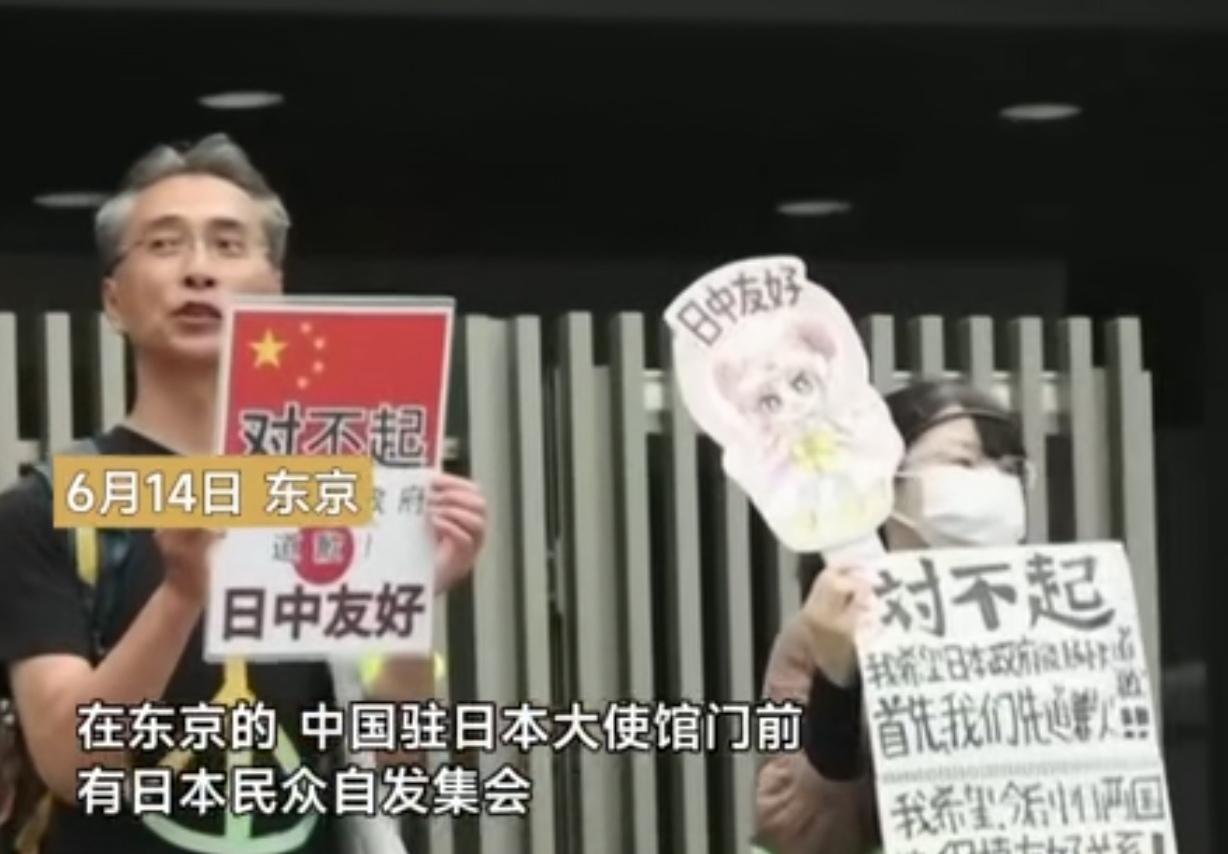 日本民众道歉！但代表不了高市早苗。并且，中日对垒到今日，离结束还远。

从高市上