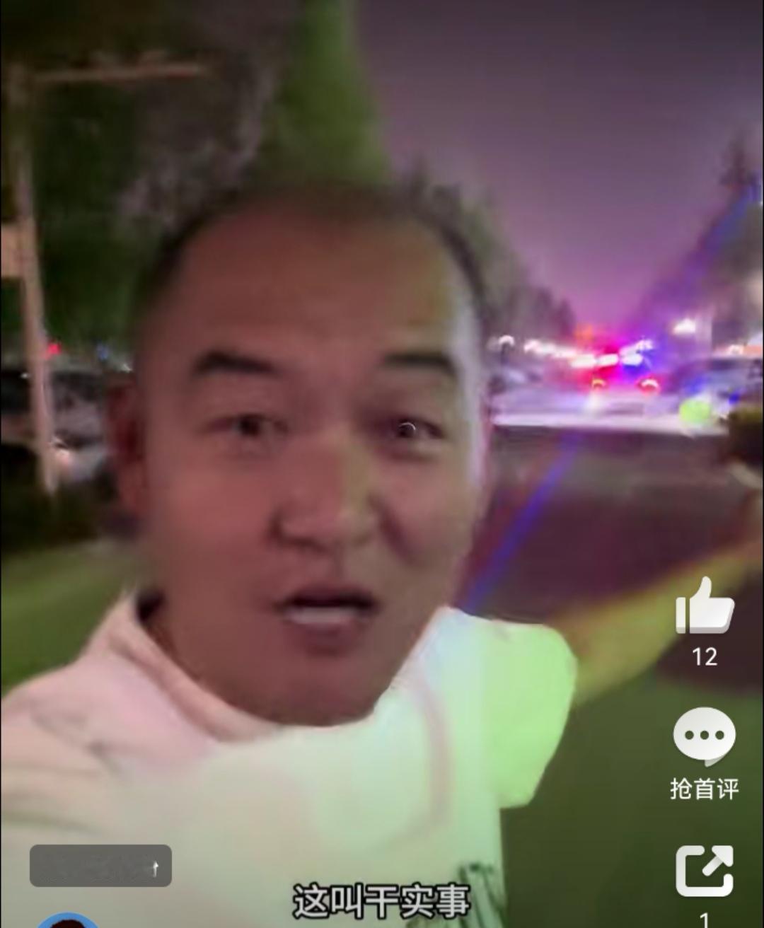 新疆到底有多安全？

刷到个视频，画面里一辆警车在停车场慢慢挪，你猜干嘛？一个门