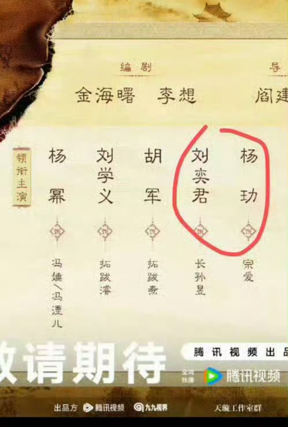 看了下杨幂粉丝的不满，说官宣的时候有五个人，现在只有三个人了，杨幂按照新规也应该