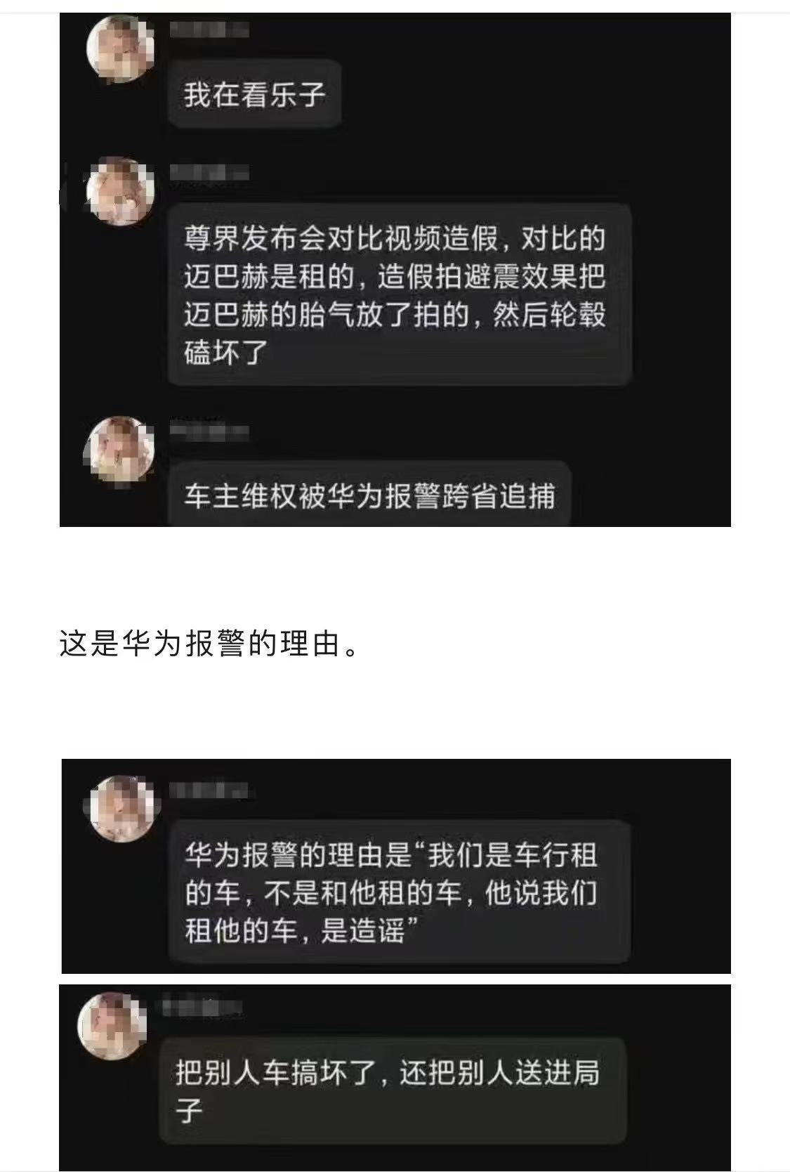 消息属实吗？来个人确认一下 