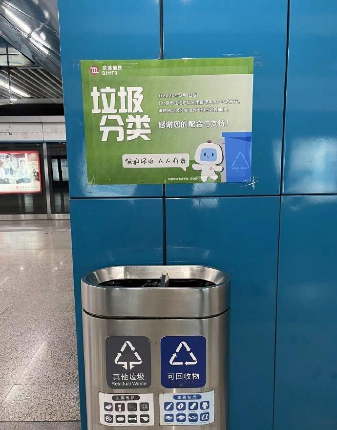地铁出行小贴士
吃外卖和不吃外卖都沉默了话题引发网友关注。包子们在享受美味的同时