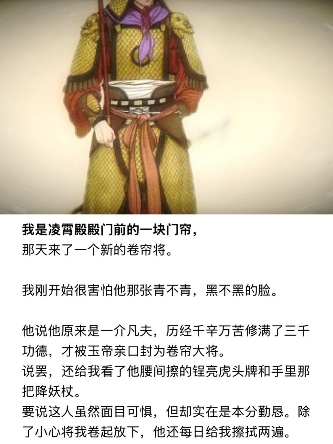 他问我，是因为琉璃盏重要，还是他不重要。