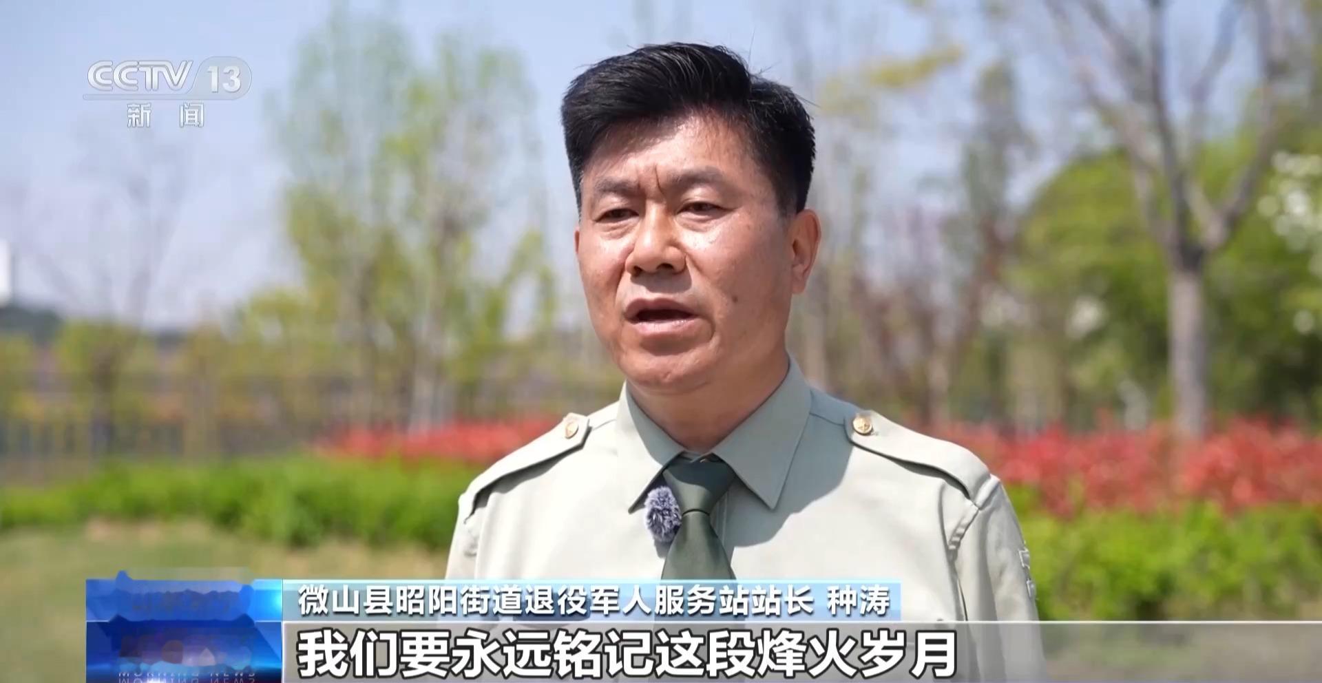 清明寄哀思 缅怀铁道游击队先烈