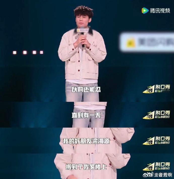 何广智租房吃了个喇叭亏 广智把租房的 “喇叭亏” 当段子讲，挺有想法的。说同户型