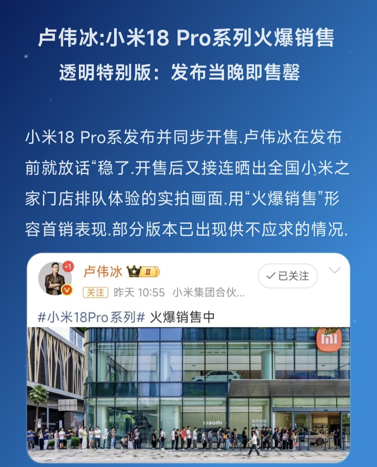 小米手机随拍 创作者中心 创作灵感 小米之家门店 小米
