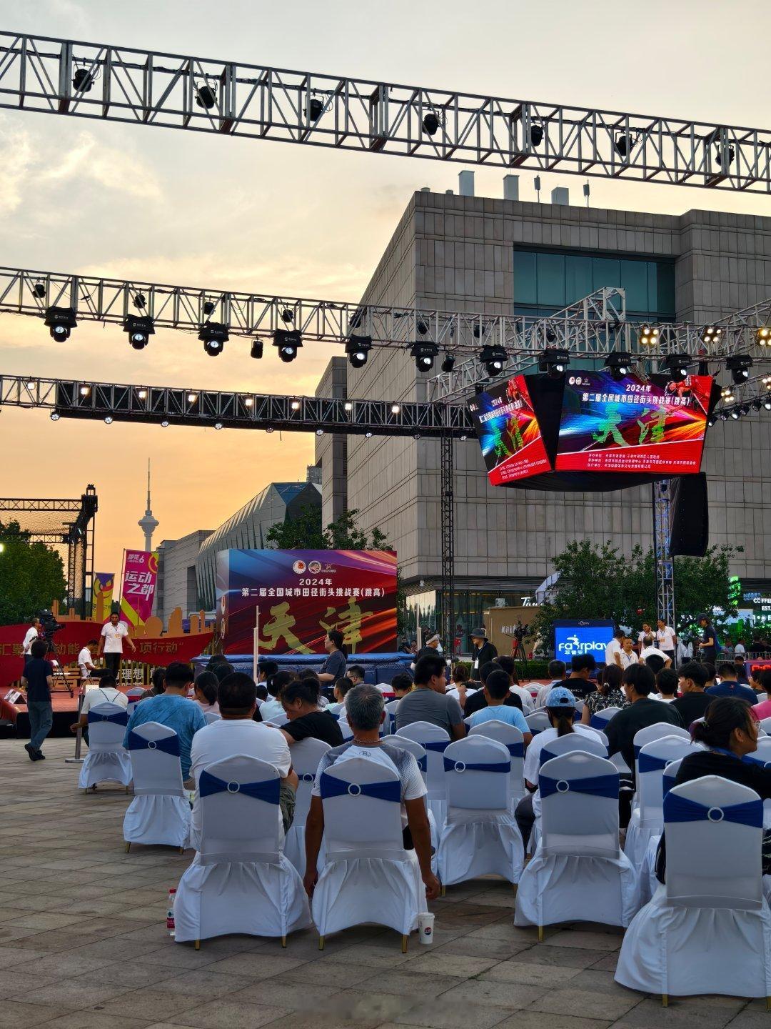 第二届全国城市田径街头挑战赛，19：30！知道哪里直播的朋友请扔链接[你好]#田