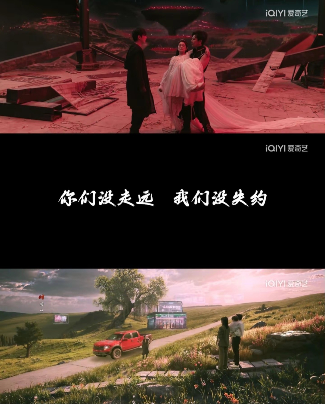灵魂摆渡十年不说再见新一季快点来啊 