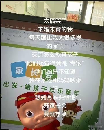 上海 韩国人 工作以后才发现，大家都是草台班子 