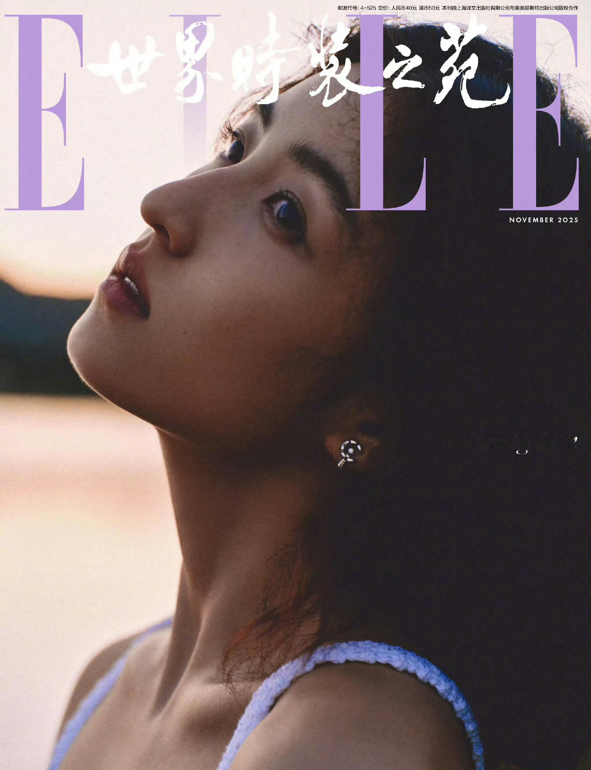 张子枫ELLE 11月刊封面预告，清新明媚的Chanel女郎上线[耶] ​​​