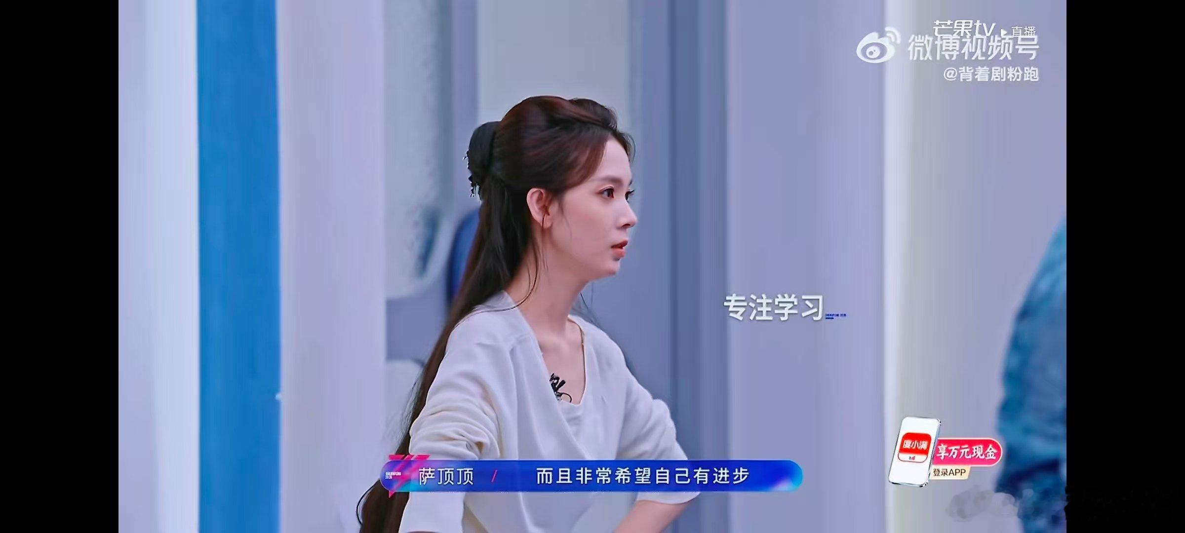 尚雯婕王濛陈瑶被尚雯婕萨顶顶带飞浪姐直播王濛陈瑶被尚雯婕萨顶顶带飞，平板支撑发声