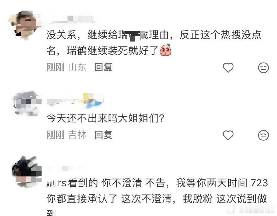 继续装死好了