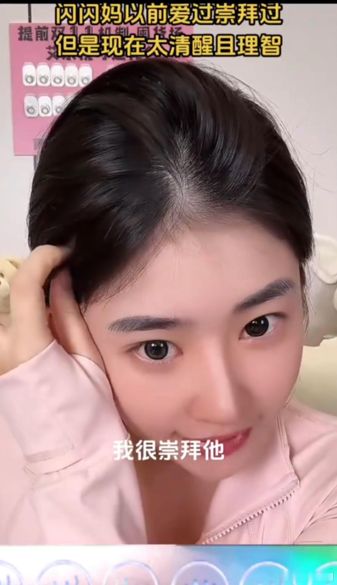 #黄一鸣很崇拜王思聪# 曾经的崇拜或许只是年少轻狂，不知黄一鸣现在想法如何，时间
