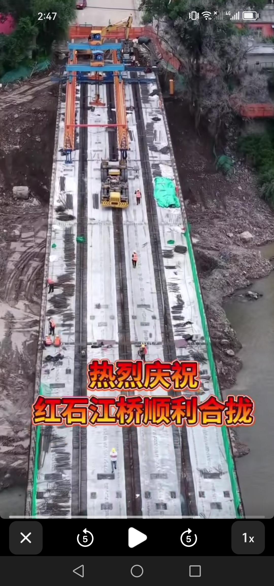 太棒了！吉林红石大桥成功合龙，这速度简直惊人！
吉林桦甸红石大桥自开工以来，进展