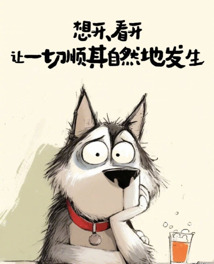 朋友说“你没以前潇洒了，眼里凌乱了沧桑”我笑了笑，忽然一下红了眼眶，“成长”两个