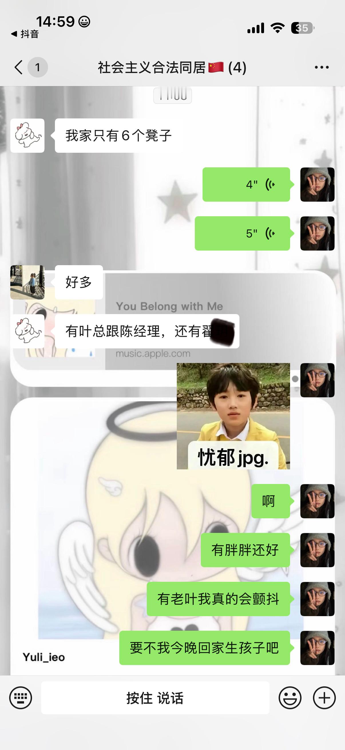 谁懂和领导一起吃饭真的会拘谨 