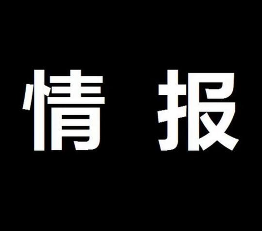 海贼王1148话标题：洛妮娅