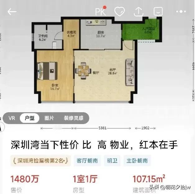 高 层火灾之我见！

1. 因厨房靠近入户门，天 然气一爆 炸，入户门被炸坏堵死