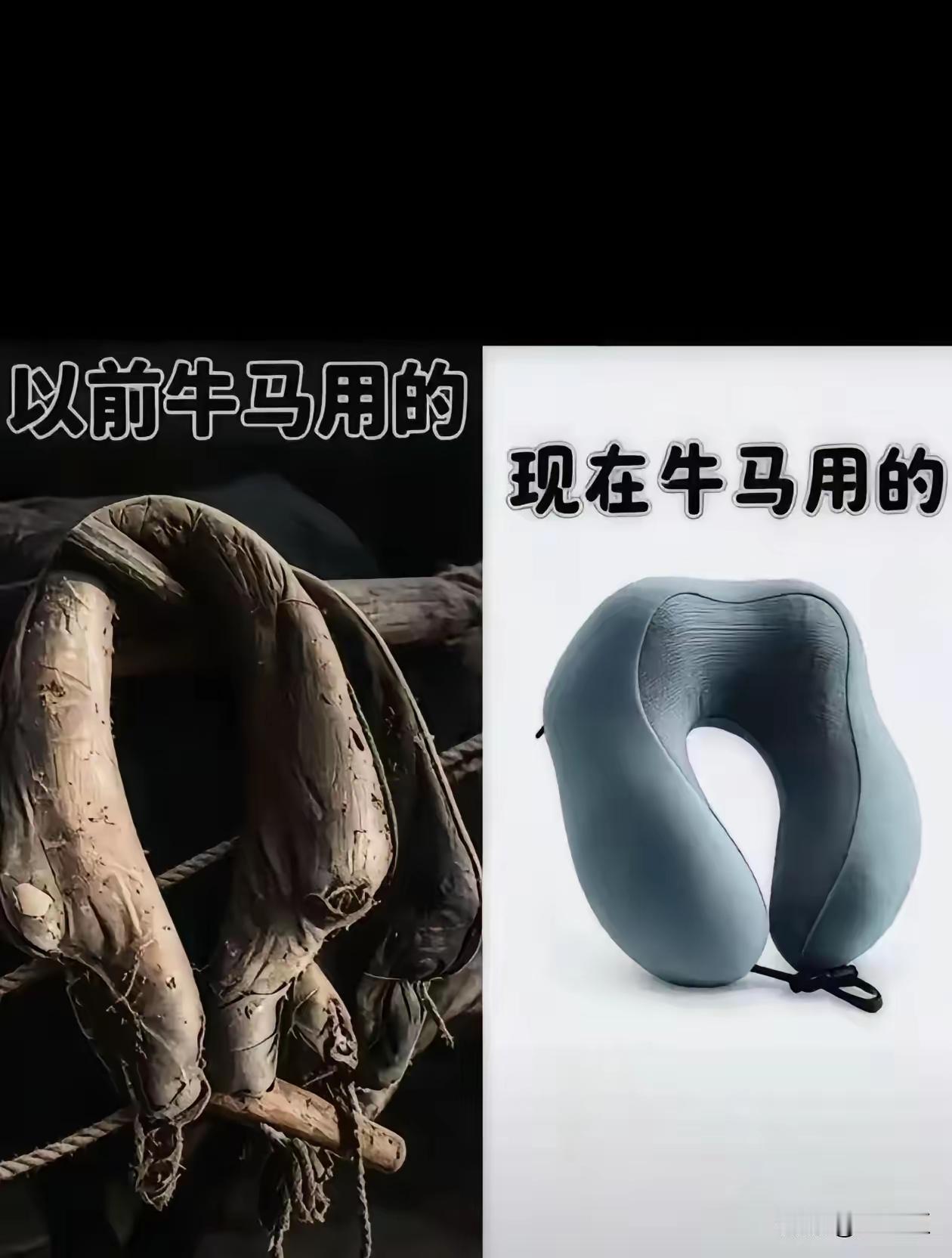 无论时代如何变迁，都需要大量的牛马。