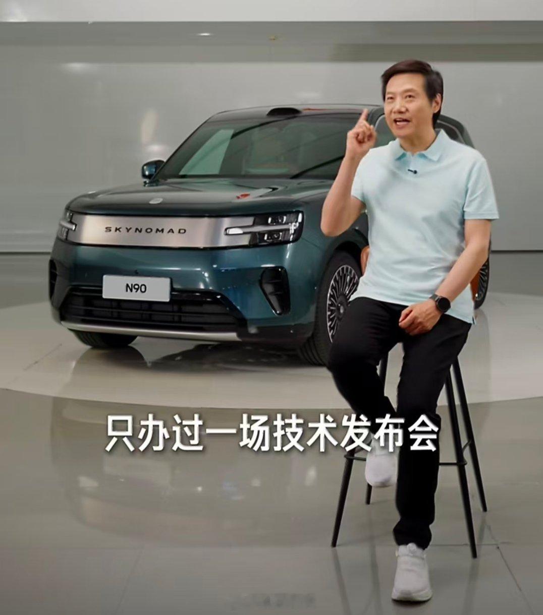 小米澎程之前就晒过一次车顶帐篷，然后后面全是宣传可变空间跟纯平设计，感觉友商有点