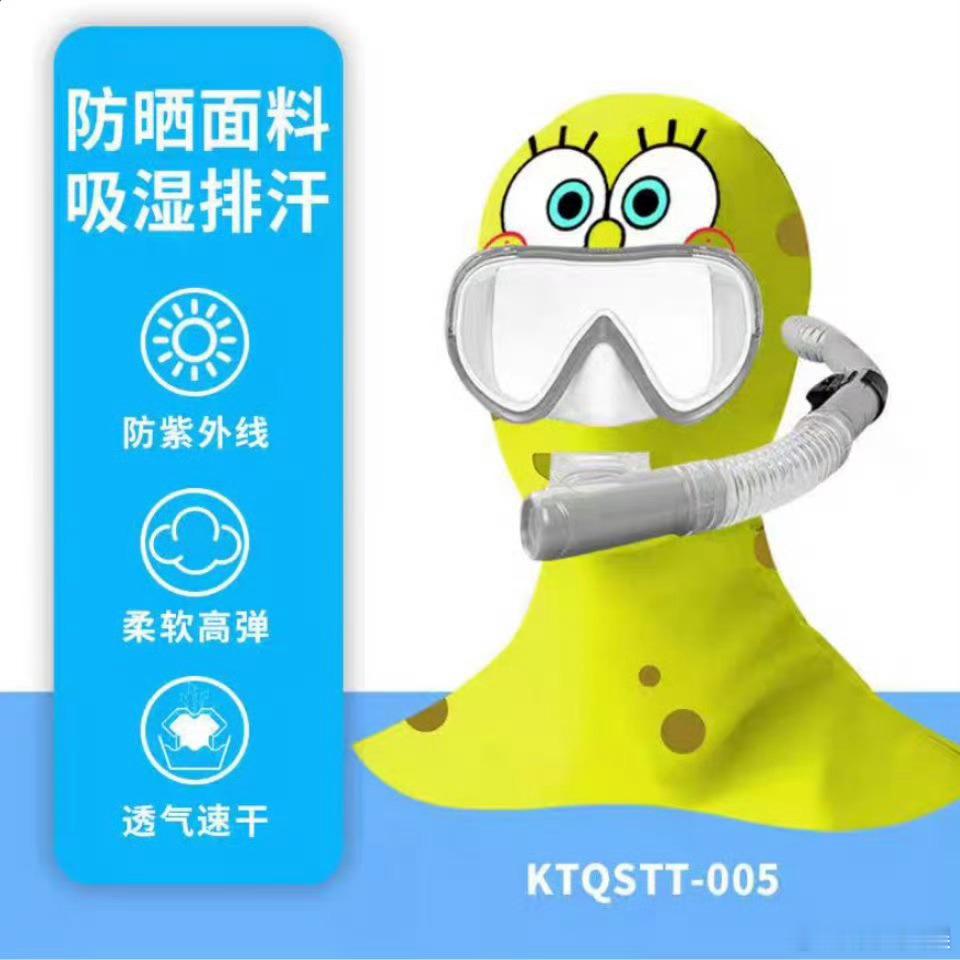 丁程鑫刘耀文你俩别转过来啊丁程鑫刘耀文潜水服正面造型丁程鑫刘耀文潜水服正面造型，