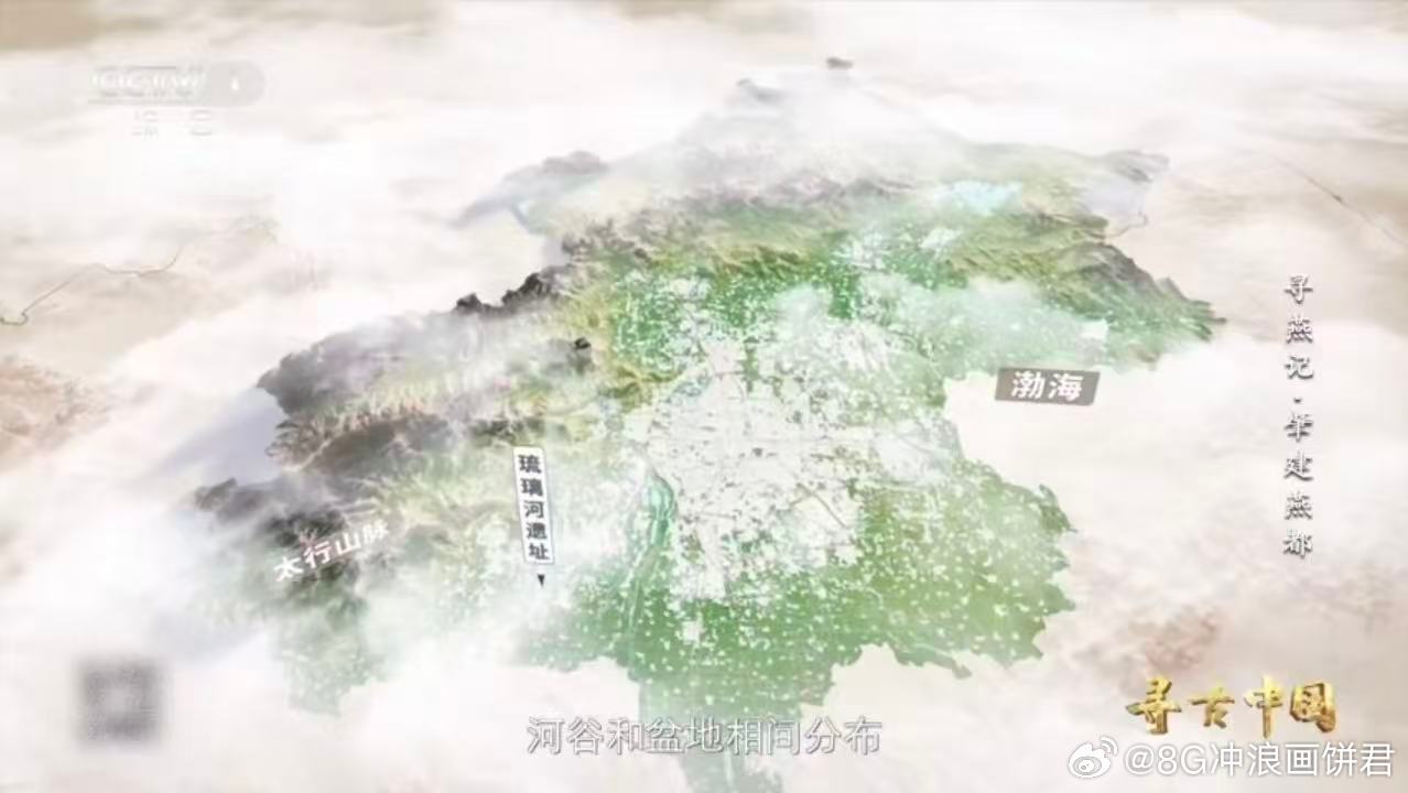 寻古中国一座遗址内9种不同时期文化 从新石器到商周，9种文化在同一片土地上层叠延