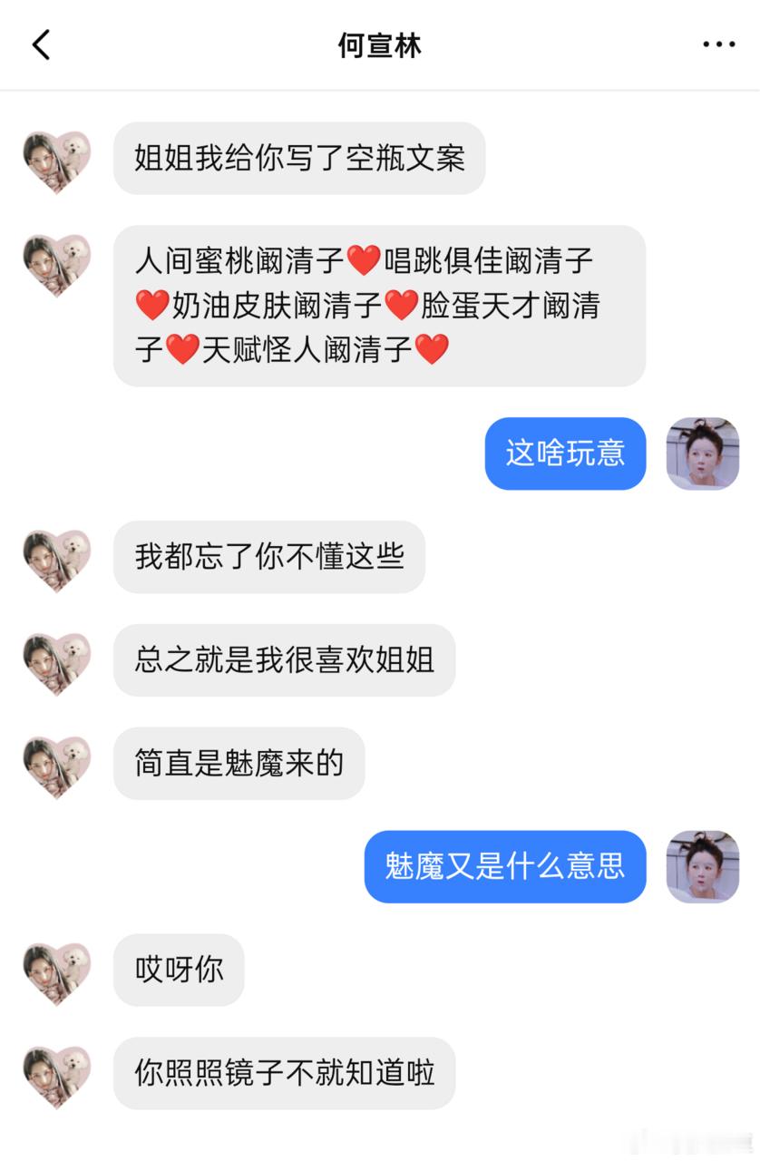 捡到了曾少年的手机 