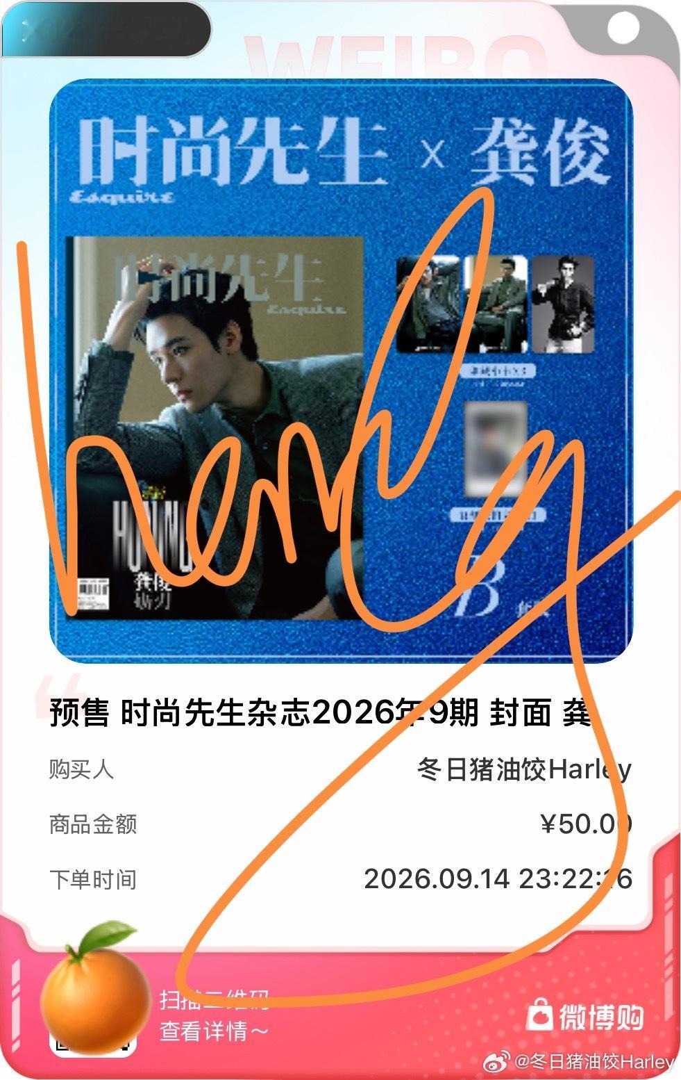 像个老年人一样问了半天终于找到了店铺[跪了] ​​​