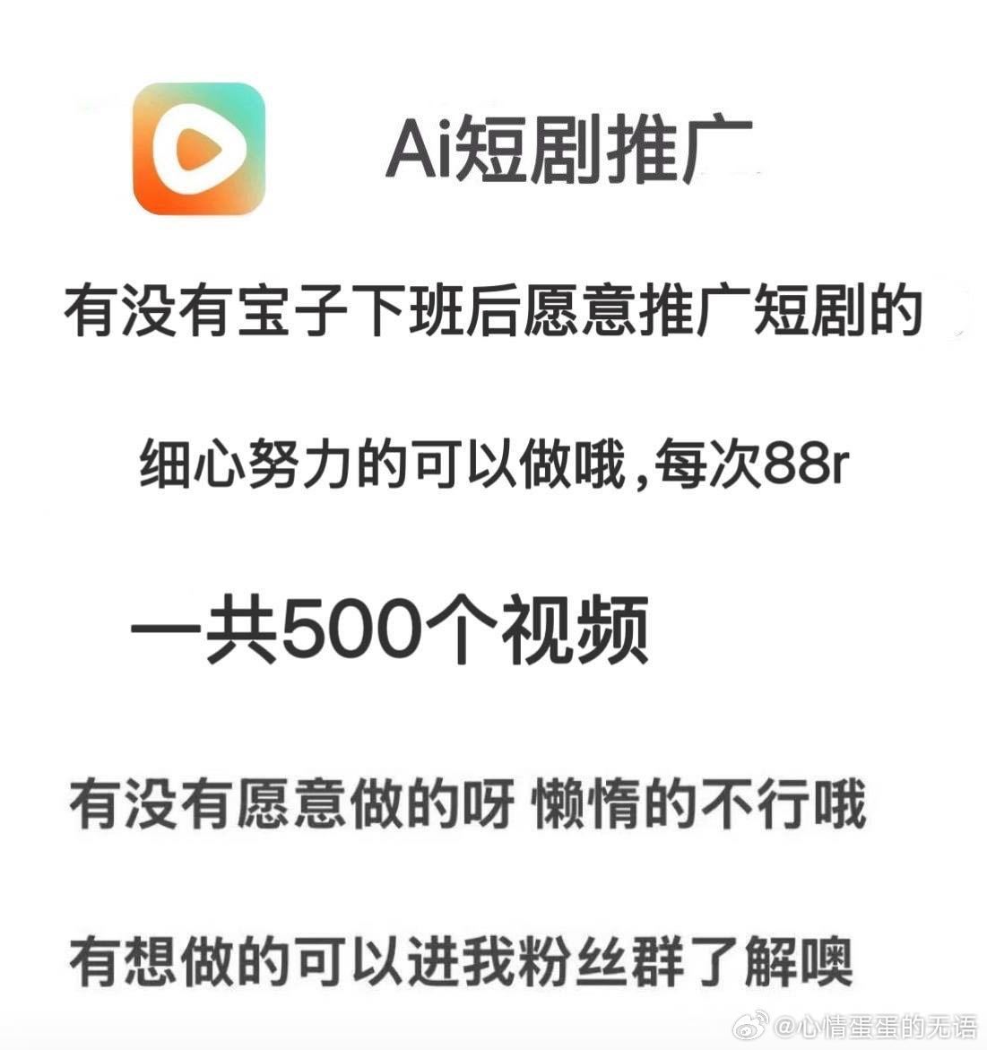 有意向的👀评论 ​​​