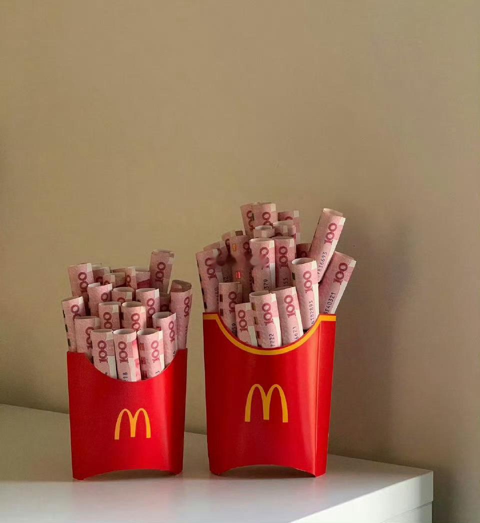“你是富婆命 这一年 金钱和爱都流向你” 