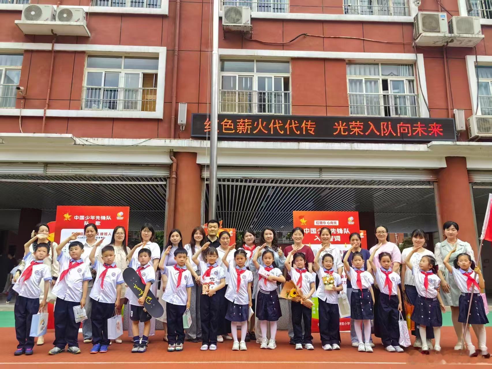光荣的少先队员 
