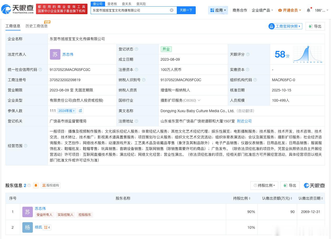 【捐款千万网红已签约MCN捐款千万网红持续涨粉】网红捐1047万其中1千万由粉丝