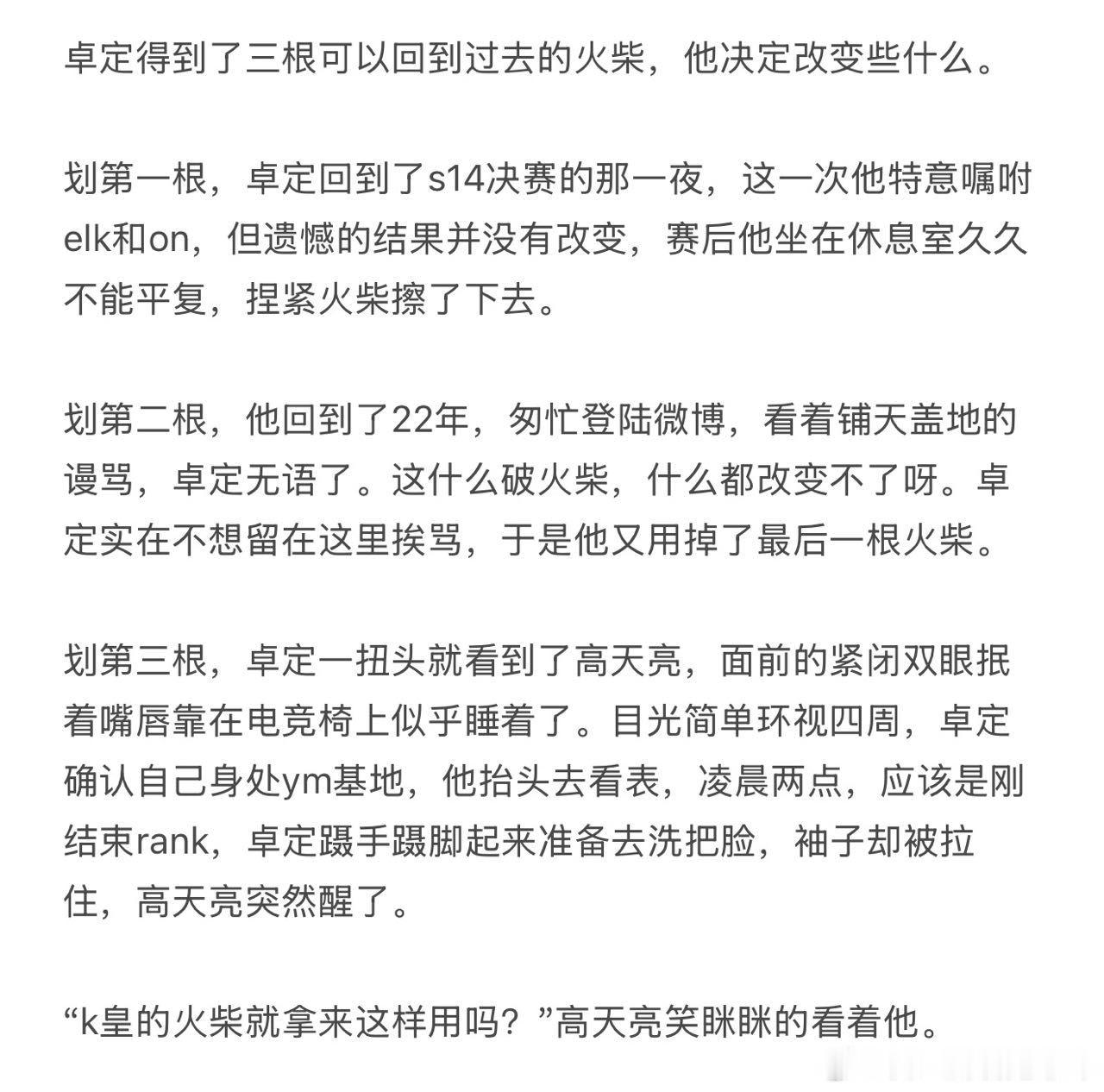 12429【二纯】 