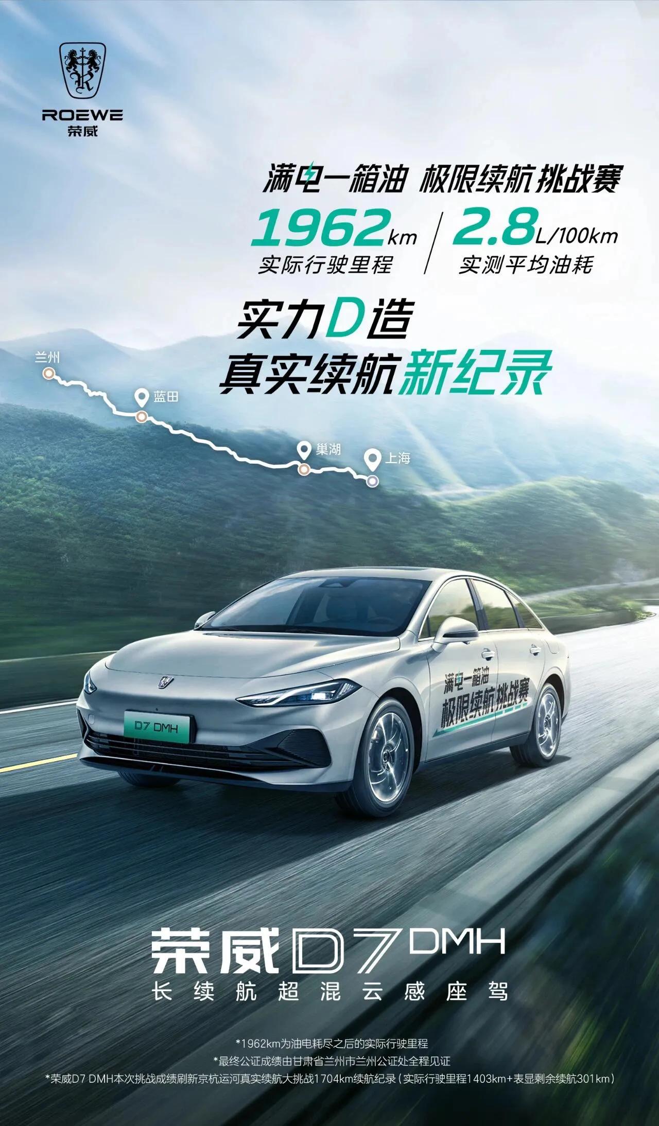 2.8L百公里油耗，其实上汽也可以，只是他嘴真严

感觉上汽汽车，就像一个传统意