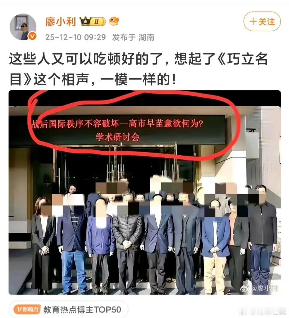 意欲何为，混吃混喝罢了。