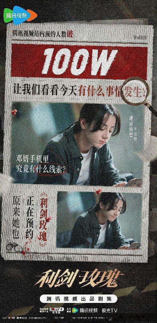 迪丽热巴邓妍最新剧照迪丽热巴照亮回家之路 期待迪丽热巴的邓妍！！！ ​​​