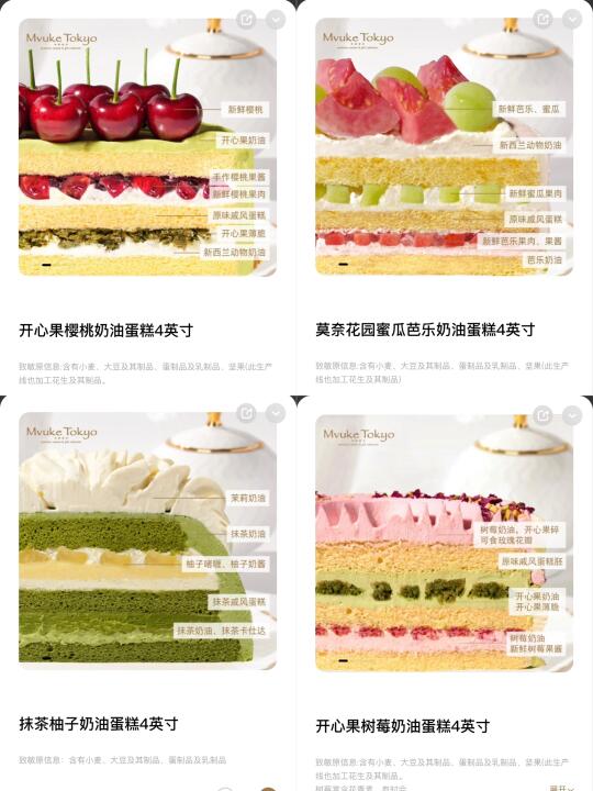 又又又又出新品了！极限4选1！！！😭😭😭