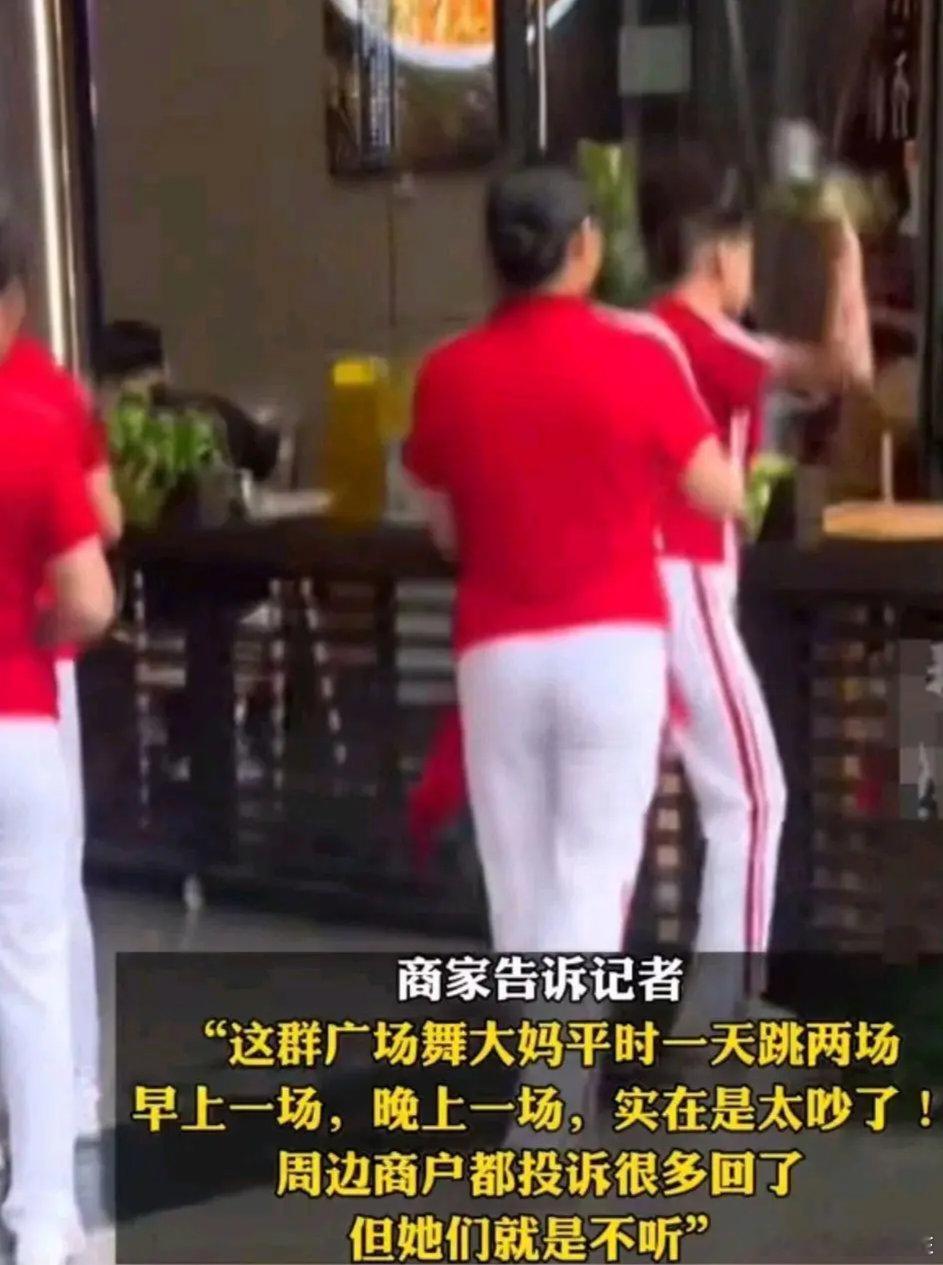 #机场回应多名大妈在休息厅开音响跳舞##广场舞扰民最高罚2万# 不知咋了？现在跳