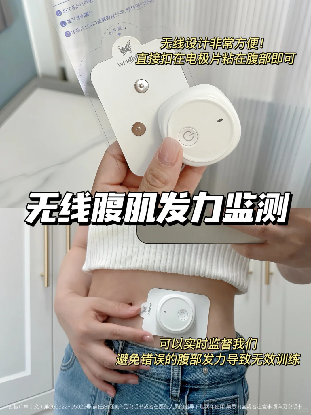 靠这俩小玩意儿，就能轻松修复盆底肌🤩