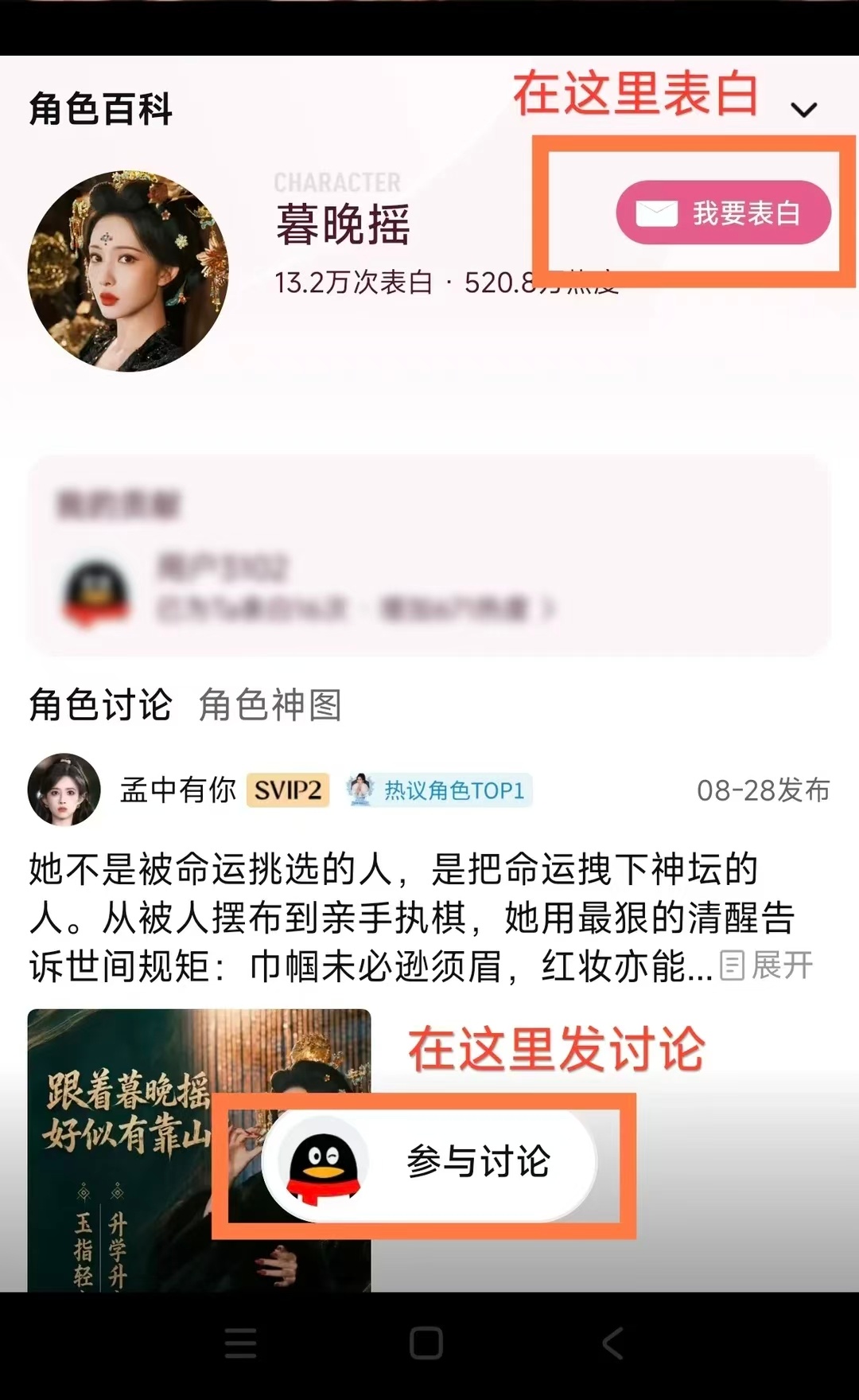 孟子义[超话]  我们已经省15w了，现在每天差距都在缩小，今天起每人多账号，发