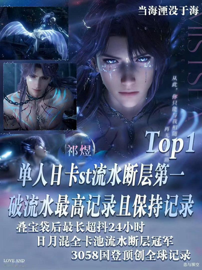 诡秘这种数据的才叫世乙一，你们给老榔买点低脂👍给飒没了，敖尹gc你们能负责吗我