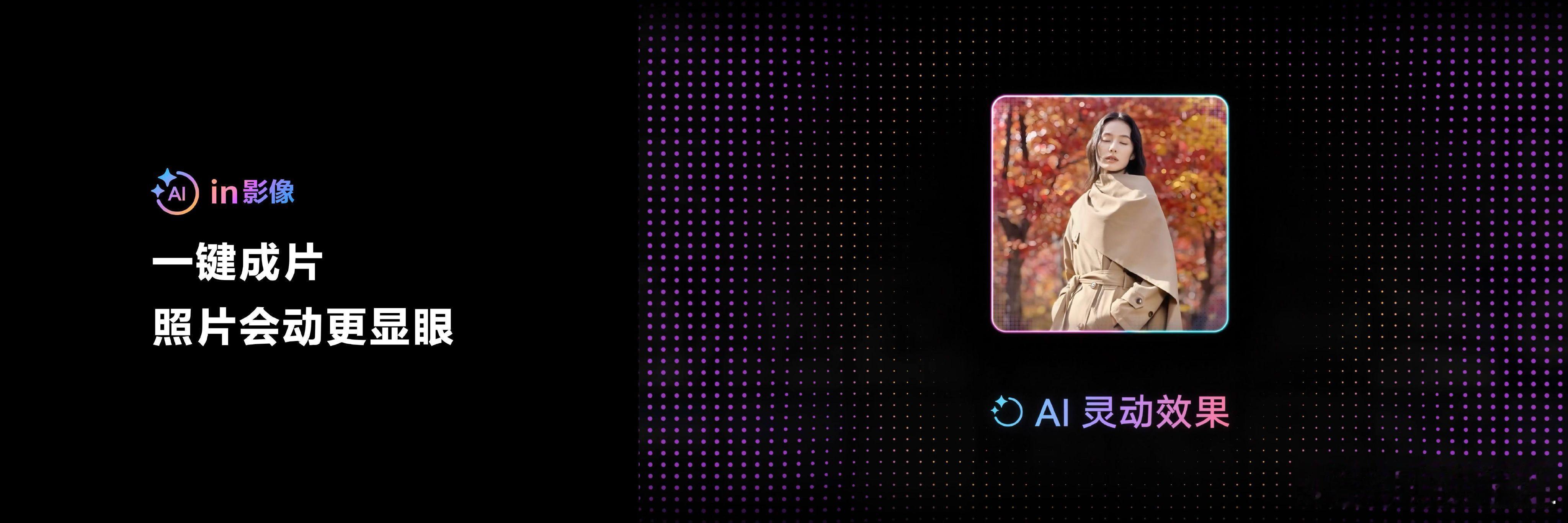 ，我必须马上来安利！平时去景区拍照总被路人乱入，想删图又可惜。但是华为Mate 