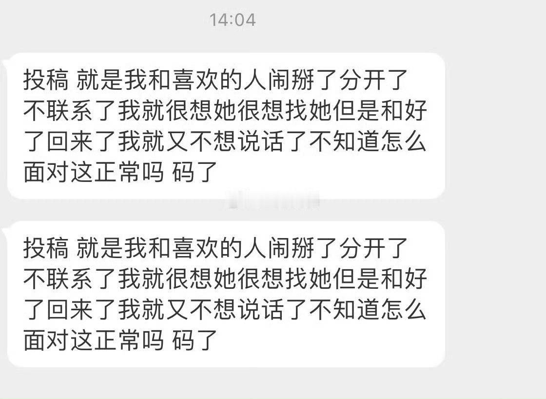 正常吗？ ​​​