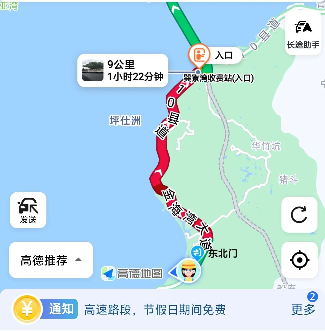 国庆巽寮湾，来的时候好好的，一路畅通，玩了半天，回不去了，10公里的路要一个半小