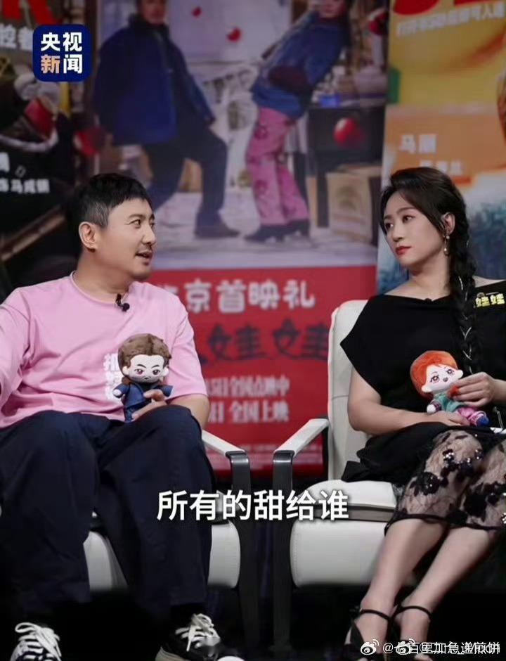 奖励沈腾马丽去演将门毒后 笑不活了，有网友表示让沈腾马丽去演《将门毒后》，不得不