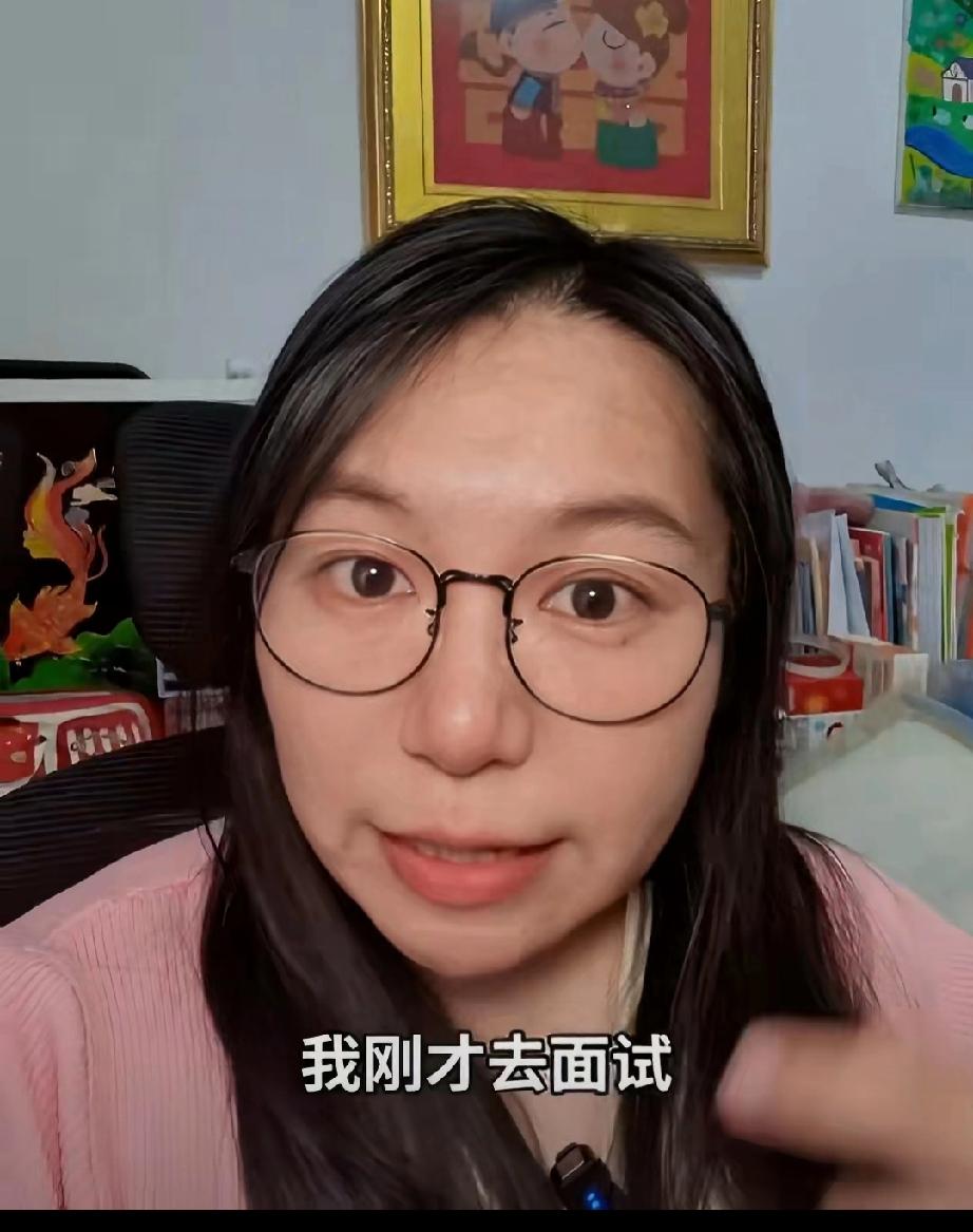 女子吐槽：面试时HR居然管我叫阿姨，这工作再好我都不想去了。。。HR说职场 HR