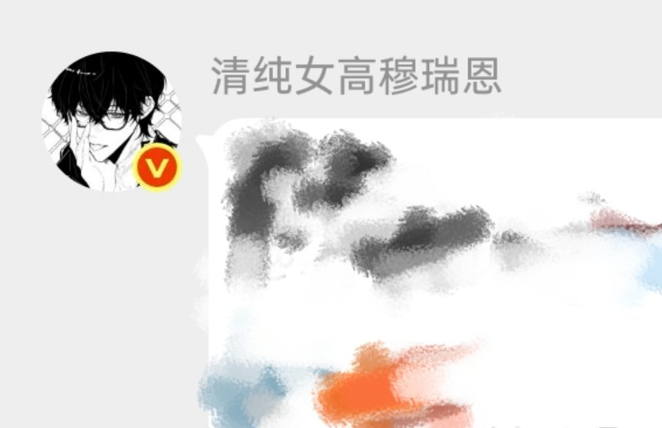 还是大红b好看 ​​​