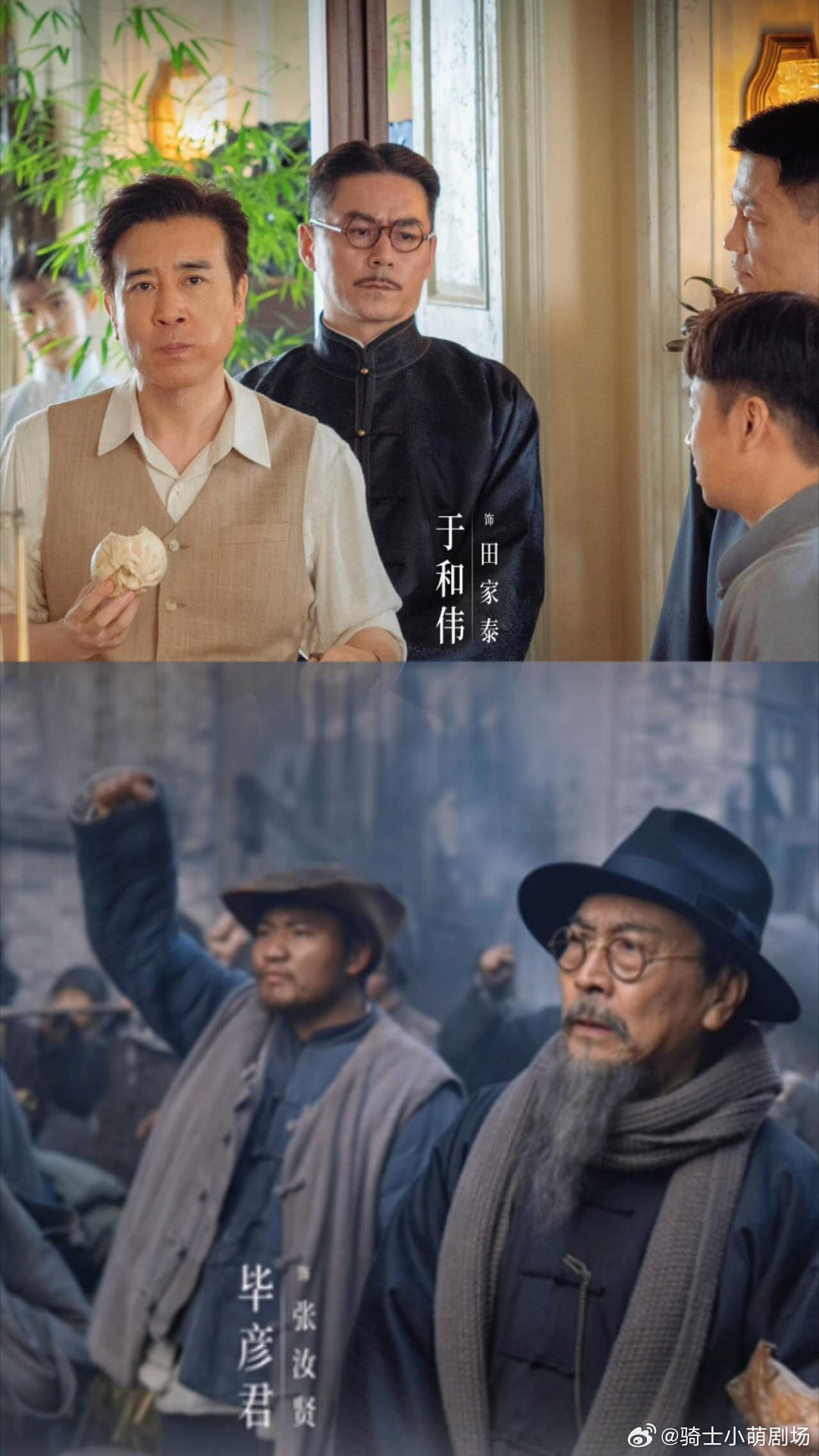 最想看广告复活的人都在八千里路了电视剧八千里路云和月看到熟悉的演员同框，瞬间梦回